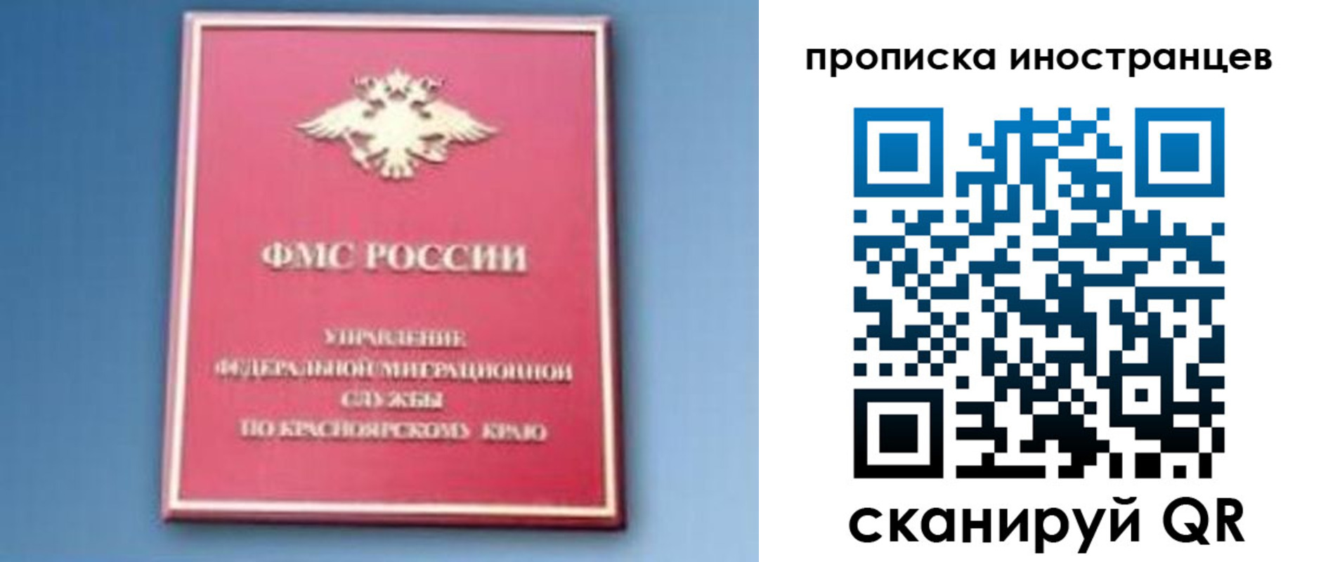 регистрация для дет. сада в Волгограде